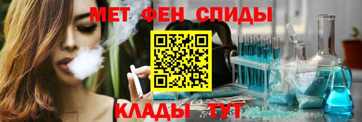 АМФЕТАМИН 97%  Вход с VPN  АМФ  Амфетамин  Полысаево 