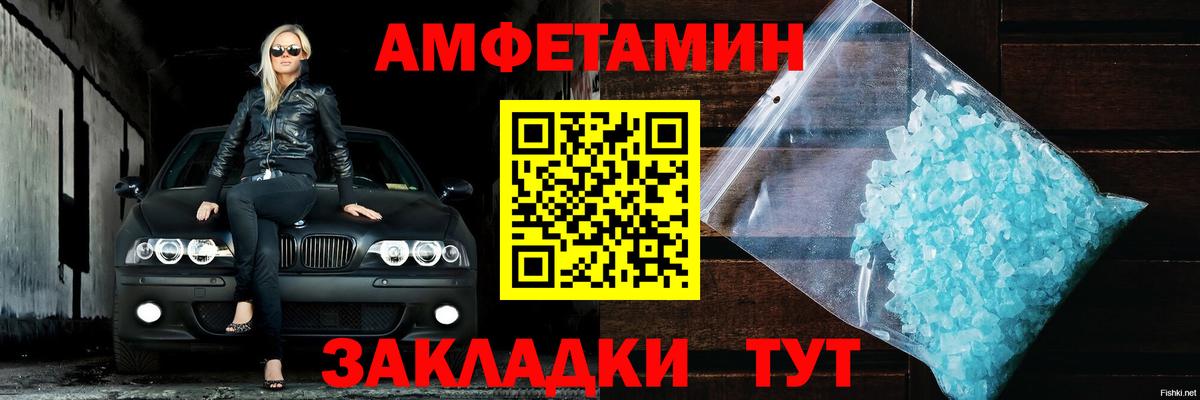 АМФ Premium Полысаево