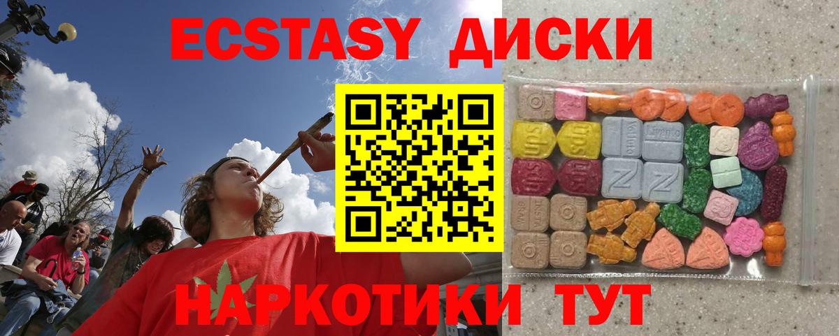 Экстази louis Vuitton  Вход с VPN  Экстази MDMA  Полысаево 