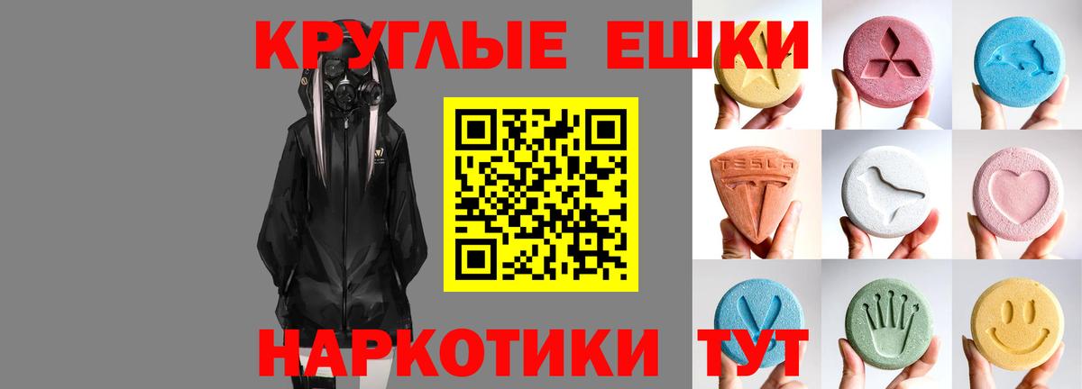 Ecstasy Cube Полысаево