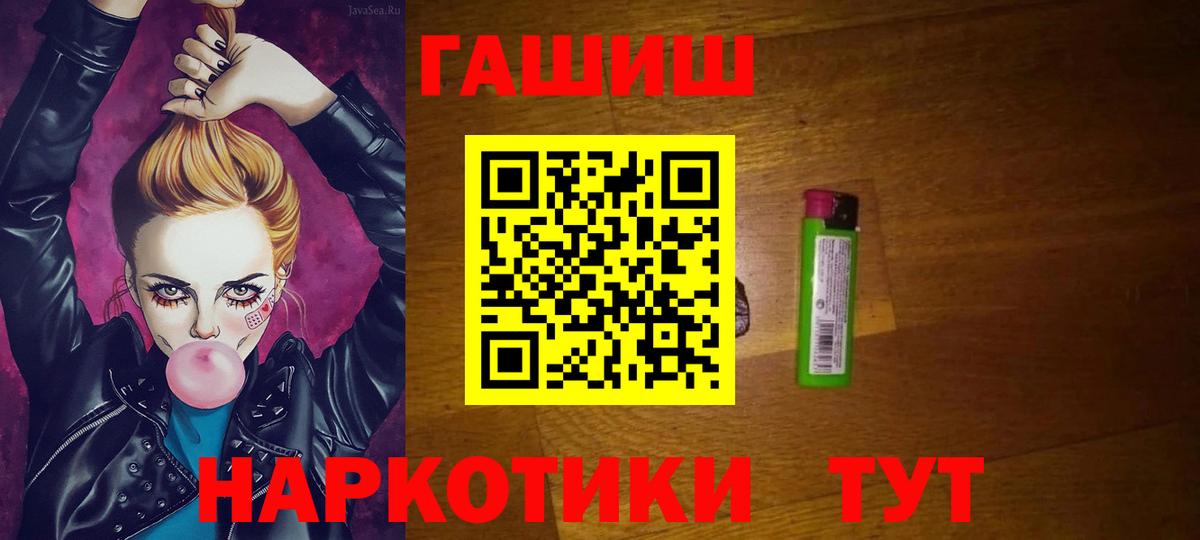 ГАШ 40% ТГК Полысаево