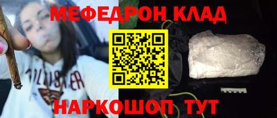 дмт Старая Купавна