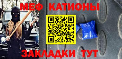 дмт Старая Купавна