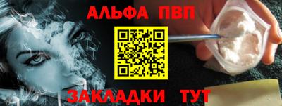 ALPHA PVP Среднеуральск