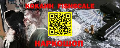 сатива Ставрополь
