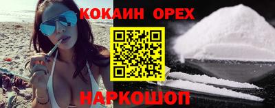 сатива Ставрополь