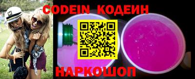 сатива Ставрополь