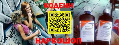 сатива Ставрополь