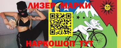 сатива Ставрополь
