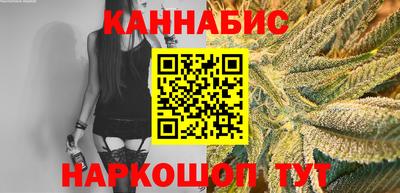 сатива Ставрополь