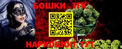 сатива Ставрополь