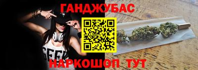 сатива Ставрополь