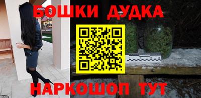 дмт Старая Купавна