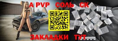 ALPHA PVP Среднеуральск