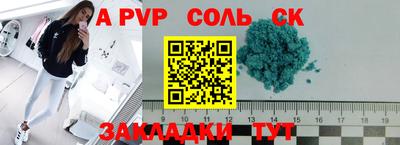 ALPHA PVP Среднеуральск