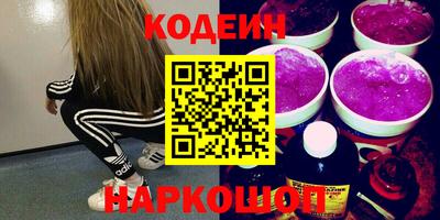 сатива Ставрополь