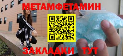 дмт Старая Купавна