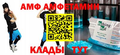 сатива Ставрополь