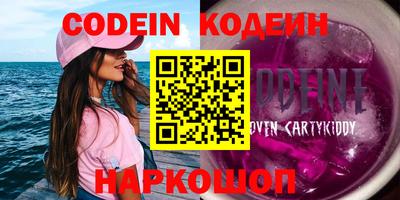 кокаин премиум Тверь