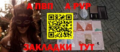 дмт Старая Купавна