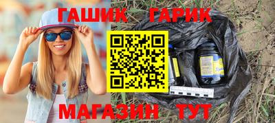сатива Ставрополь