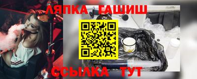 сатива Ставрополь