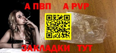 сатива Ставрополь