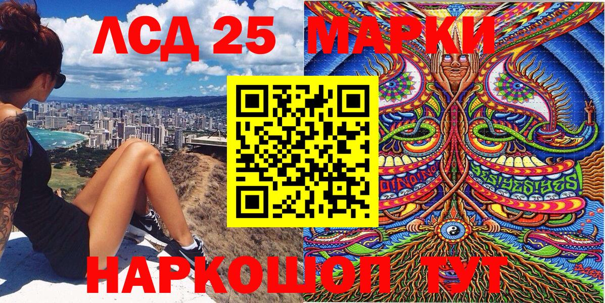 Марки NBOMe 1,5мг  Марки NBOMe  Полысаево  Вход с VPN 