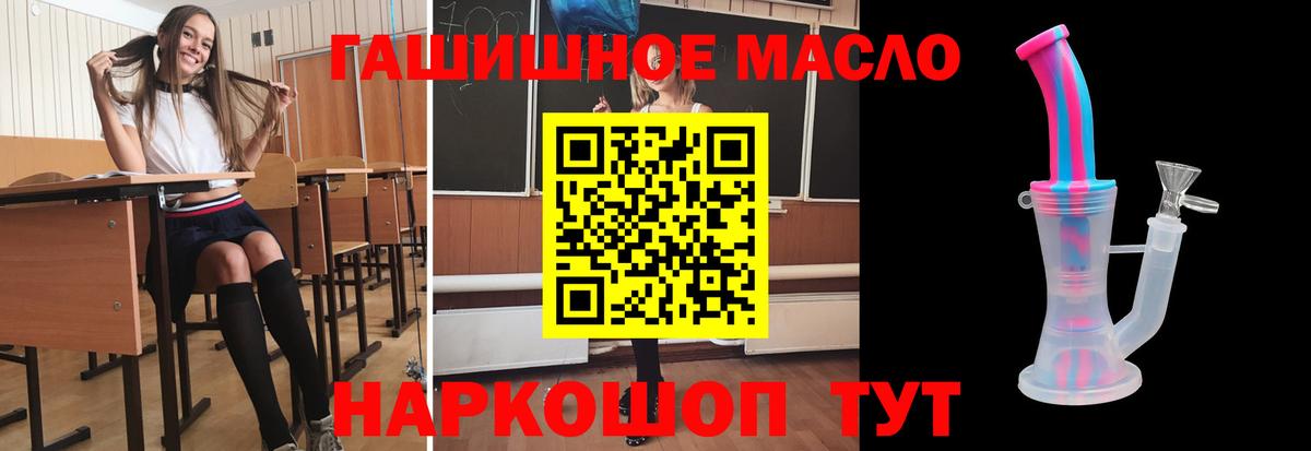 ТГК Wax Полысаево