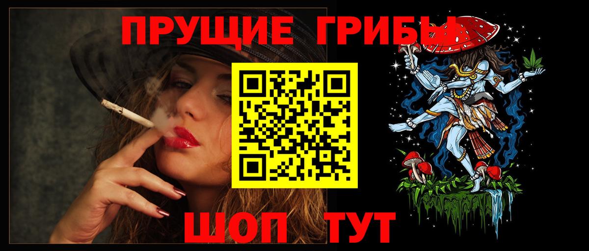 Галлюциногенные грибы Psilocybine cubensis  закладки  Полысаево  Вход с VPN 